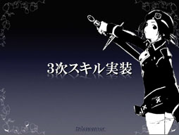 画像ギャラリー No.010のサムネイル画像 / 「テイルズウィーバー ファン感謝祭2012」でレベルキャップ開放を含むアップデート情報が公開に。エピソード3の開発も発表