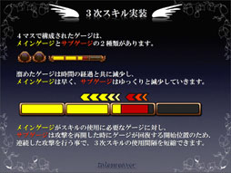 画像ギャラリー No.012のサムネイル画像 / 「テイルズウィーバー ファン感謝祭2012」でレベルキャップ開放を含むアップデート情報が公開に。エピソード3の開発も発表