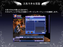 画像ギャラリー No.013のサムネイル画像 / 「テイルズウィーバー ファン感謝祭2012」でレベルキャップ開放を含むアップデート情報が公開に。エピソード3の開発も発表