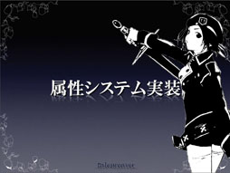 画像ギャラリー No.014のサムネイル画像 / 「テイルズウィーバー ファン感謝祭2012」でレベルキャップ開放を含むアップデート情報が公開に。エピソード3の開発も発表
