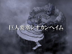 画像ギャラリー No.020のサムネイル画像 / 「テイルズウィーバー ファン感謝祭2012」でレベルキャップ開放を含むアップデート情報が公開に。エピソード3の開発も発表