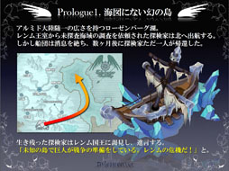 画像ギャラリー No.021のサムネイル画像 / 「テイルズウィーバー ファン感謝祭2012」でレベルキャップ開放を含むアップデート情報が公開に。エピソード3の開発も発表