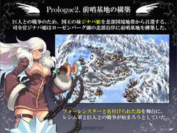 画像ギャラリー No.022のサムネイル画像 / 「テイルズウィーバー ファン感謝祭2012」でレベルキャップ開放を含むアップデート情報が公開に。エピソード3の開発も発表