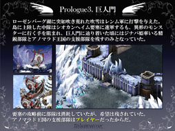 画像ギャラリー No.023のサムネイル画像 / 「テイルズウィーバー ファン感謝祭2012」でレベルキャップ開放を含むアップデート情報が公開に。エピソード3の開発も発表