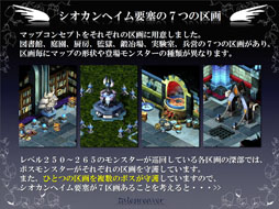 画像ギャラリー No.025のサムネイル画像 / 「テイルズウィーバー ファン感謝祭2012」でレベルキャップ開放を含むアップデート情報が公開に。エピソード3の開発も発表