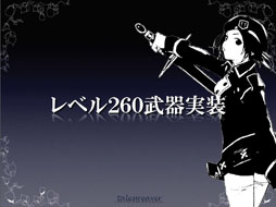画像ギャラリー No.030のサムネイル画像 / 「テイルズウィーバー ファン感謝祭2012」でレベルキャップ開放を含むアップデート情報が公開に。エピソード3の開発も発表