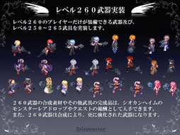 画像ギャラリー No.031のサムネイル画像 / 「テイルズウィーバー ファン感謝祭2012」でレベルキャップ開放を含むアップデート情報が公開に。エピソード3の開発も発表