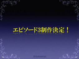 画像ギャラリー No.032のサムネイル画像 / 「テイルズウィーバー ファン感謝祭2012」でレベルキャップ開放を含むアップデート情報が公開に。エピソード3の開発も発表