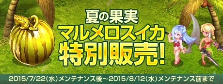 画像ギャラリー No.009のサムネイル画像 / 「テイルズウィーバー」キャラクターバランシング第3弾を実施。イベントも開催