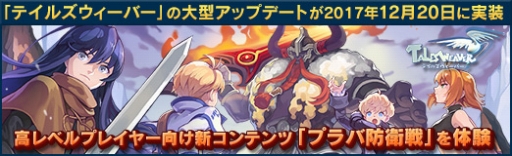 ���������꡼ No.022�Υ���ͥ������ / ��PR�֥ۡƥ��륺�������С��פ��緿���åץǡ��Ȥ�2017ǯ12��20���˼��������٥�ץ쥤�䡼����������ƥ�ġ֥ץ���ɱ���פ��θ�