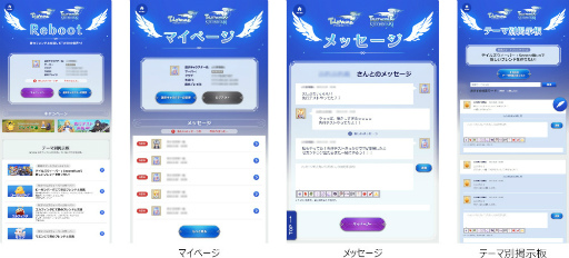 ꡼ No.003Υͥ / ֥ƥ륺Сסߥ˥ƥ"Rebootɤեɤ¾ץ쥤䡼ȤΤȤ䡤ơޤȤηǼĤǤθήǽ