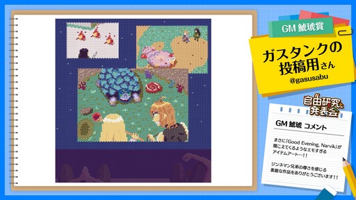 ꡼ No.030Υͥ / ֥ƥ륺Сפ20ǯǰե饤󥤥٥ȤݡȡľᥢåץǡȤ丶Υǥ벽ߥ饤ʤɺǿ