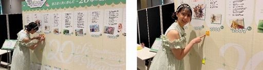 画像ギャラリー No.003のサムネイル画像 / 「テイルズウィーバー」20周年記念オフラインイベント「TalesWeaverParty2024 20th Weaver」のレポートを公開