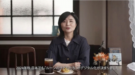 画像ギャラリー No.010のサムネイル画像 / 「テイルズウィーバー」20周年記念オフラインイベント「TalesWeaverParty2024 20th Weaver」のレポートを公開