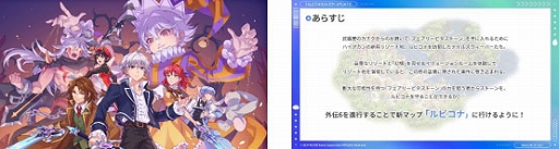 画像ギャラリー No.012のサムネイル画像 / 「テイルズウィーバー」20周年記念オフラインイベント「TalesWeaverParty2024 20th Weaver」のレポートを公開