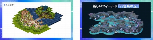 画像ギャラリー No.013のサムネイル画像 / 「テイルズウィーバー」20周年記念オフラインイベント「TalesWeaverParty2024 20th Weaver」のレポートを公開