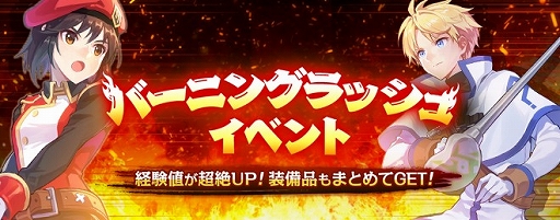 画像ギャラリー No.018のサムネイル画像 / 「テイルズウィーバー」，冬の大型アップデート「チャプター外伝6 Part2」を実施