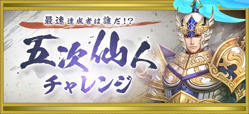 ���������꡼ No.002�Υ���ͥ������ / �ֿ���ŷ����ס��ǿ����åץǡ��ȡ�̵���ˡפ������»ܡ���2ǯ�֤�Ȥʤ뿷���饹�ָ޼���͡פ��о�