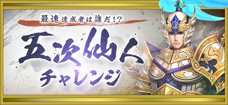 ���������꡼ No.004�Υ���ͥ������ / �ֿ���ŷ����ס��ǿ����åץǡ��ȡ�̵���ˡפ������»ܡ���2ǯ�֤�Ȥʤ뿷���饹�ָ޼���͡פ��о�