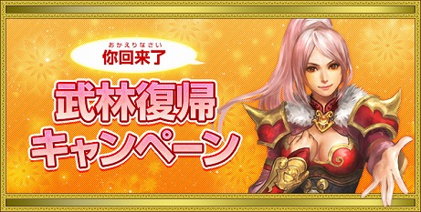 ���������꡼ No.005�Υ���ͥ������ / �ֿ���ŷ����ס��ǿ����åץǡ��ȡ�̵���ˡפ������»ܡ���2ǯ�֤�Ȥʤ뿷���饹�ָ޼���͡פ��о�