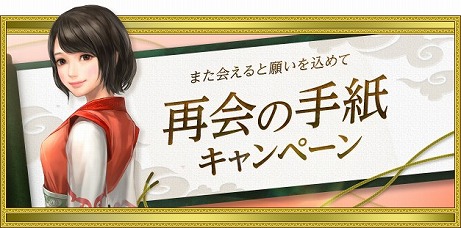 ���������꡼ No.006�Υ���ͥ������ / �ֿ���ŷ����ס��ǿ����åץǡ��ȡ�̵���ˡפ������»ܡ���2ǯ�֤�Ȥʤ뿷���饹�ָ޼���͡פ��о�