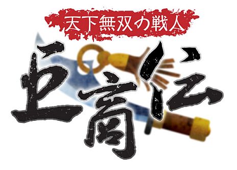 ���������꡼ No.001�Υ���ͥ������ / �ֵ����ס��緿���åץǡ��ȡֿ���ʤ륤�����1�ơפ����������������󥸥��֥������з��פ俷��ʪ�ξ���ʤɤ�����