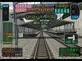 電車でGO！新幹線 山陽新幹線編