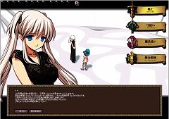 画像ギャラリー No.010のサムネイル画像 / 6月23日実装予定の「G14S3」はもちろん,「G14S4」「G15」の情報も飛び出した「マビノギ」6周年記念オフラインイベントをレポート