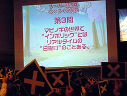 画像ギャラリー No.006のサムネイル画像 / 「マビノギ」7周年オフラインイベント開催。「ジェネレーション16」の発表やコスプレイベント大盛り上がり