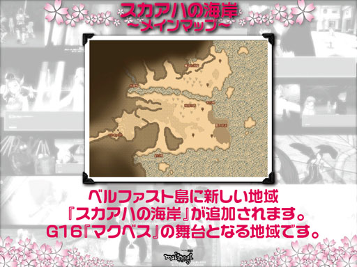 画像ギャラリー No.028のサムネイル画像 / 「マビノギ」7周年オフラインイベント開催。「ジェネレーション16」の発表やコスプレイベント大盛り上がり