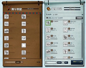 画像ギャラリー No.002のサムネイル画像 / 「マビノギ」,NPCやモンスターに変身できる新スキルが登場。「日記」も追加