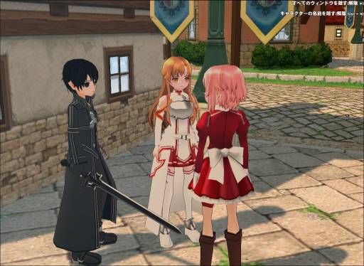 画像ギャラリー No.005のサムネイル画像 / 「マビノギ」で「ソードアート・オンライン」とのタイアップイベントが開始