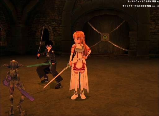 画像ギャラリー No.006のサムネイル画像 / 「マビノギ」で「ソードアート・オンライン」とのタイアップイベントが開始