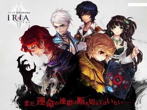 画像ギャラリー No.009のサムネイル画像 / 「マビノギ」“THE DRAMA IRIA 2”の第2話までを公開。記念キャンペーンも