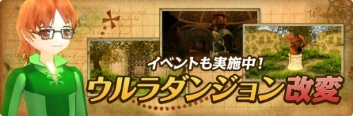 画像ギャラリー No.008のサムネイル画像 / 「マビノギ」サキュバスクイーンが待ち受ける「夢幻のラビダンジョン」を追加