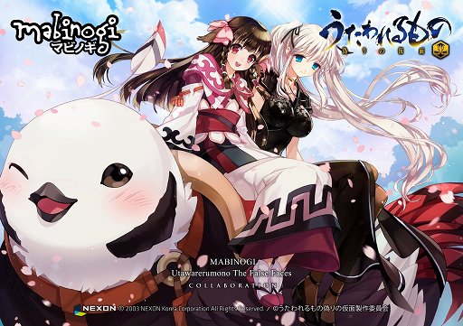 画像ギャラリー No.013のサムネイル画像 / 「マビノギ」とアニメ「うたわれるもの 偽りの仮面」のタイアップが実施。ネコネ役の水瀬いのりさんも登壇したメディア向け発表会をレポート