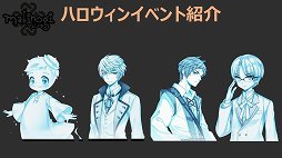画像ギャラリー No.015のサムネイル画像 / 「マビノギ」とアニメ「うたわれるもの 偽りの仮面」のタイアップが実施。ネコネ役の水瀬いのりさんも登壇したメディア向け発表会をレポート