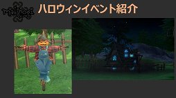 画像ギャラリー No.016のサムネイル画像 / 「マビノギ」とアニメ「うたわれるもの 偽りの仮面」のタイアップが実施。ネコネ役の水瀬いのりさんも登壇したメディア向け発表会をレポート