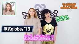 画像ギャラリー No.002のサムネイル画像 / 軟式globe。’13を起用した「マビノギ」CM動画が公開。パークマンサーさんが踊り狂う