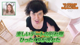 画像ギャラリー No.005のサムネイル画像 / 軟式globe。’13を起用した「マビノギ」CM動画が公開。パークマンサーさんが踊り狂う