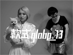 画像ギャラリー No.008のサムネイル画像 / 軟式globe。’13を起用した「マビノギ」CM動画が公開。パークマンサーさんが踊り狂う