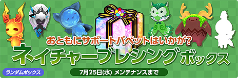 ���������꡼ No.003�Υ���ͥ������ / �֥ޥӥΥ��ס��ֿ��ε����ġפ�ʪ��ǽ��ϡ�G21�פ�7��18���˼����ء����ܥ��ꥸ�ʥ�PV�ȥƥ����������Ȥ���������