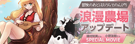 ���������꡼ No.004�Υ���ͥ������ / �֥ޥӥΥ��ס�ϲ̡����Υϥ����󥰥����ƥ���ĥ���륢�åץǡ��Ȥ������»ܡ��������������γ�����