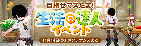 ���������꡼ No.015�Υ���ͥ������ / �֥ޥӥΥ��ס�ϲ̡����Υϥ����󥰥����ƥ���ĥ���륢�åץǡ��Ȥ������»ܡ��������������γ�����