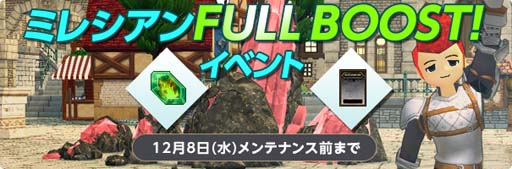 ꡼ No.004Υͥ / ֥ޥӥΥס󥸥ȥե᥹סɤ٥ȡȥߥ쥷 FULL BOOSTɤ