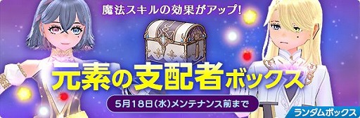画像ギャラリー No.006のサムネイル画像 / 「マビノギ」,ナイトマーケットをイメージした17周年記念イベントを開催
