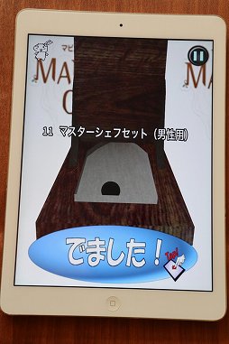 ꡼ No.019Υͥ / ֥ޥӥΥ17ǯǰ륳ܥեݡȡޤΡߡɤܥ˥塼!?