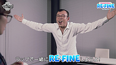 ꡼ No.003Υͥ / ֥ޥӥΥפ緿åץǡȡRE:FINEɼ»ܡ祤ޥ󤵤Ѥץ⡼ࡼӡ