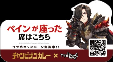 ꡼ No.007Υͥ / ֥ޥӥΥסԥ󥫥졼ȤΥܤ1117곫