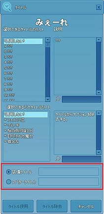 ꡼ No.002Υͥ / ֥ޥӥΥסΥߥ˥ͷ٤뵡ǽȥθܤѹǤ륢Хȥ뵡ǽɲ
